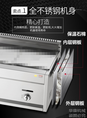 2026款单缸油炸锅燃煤气商用炸串油条炉薯塔鱿鱼机三轮车摆摊专用