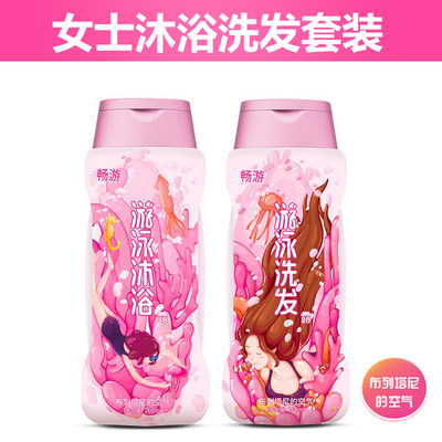 畅游游泳沐浴露男女儿童去氯除氯专用沐浴液洗发水沐浴露抗氯套装 - 图3