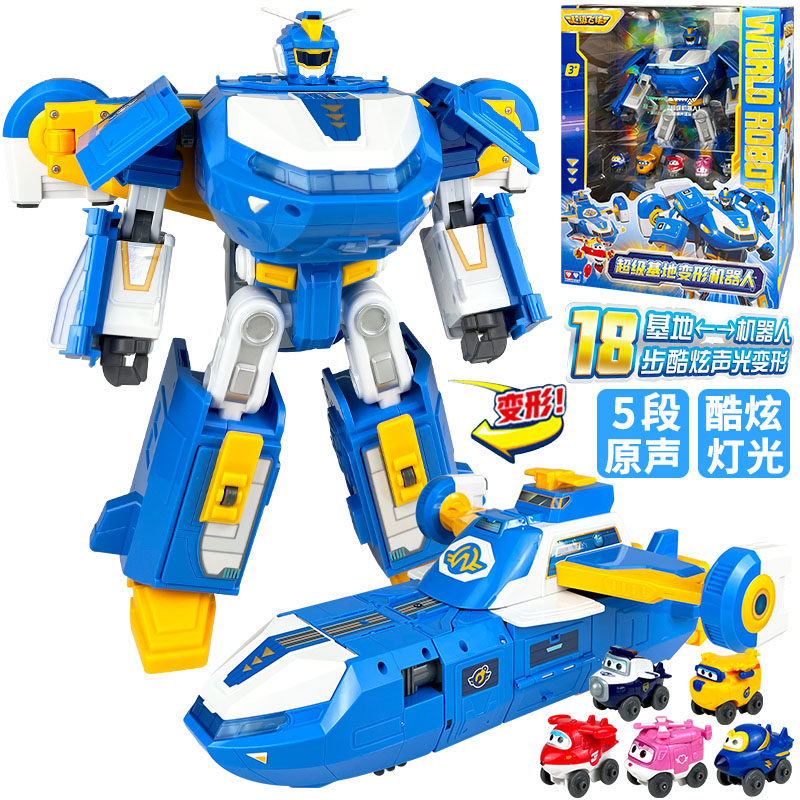 超级飞侠大勇声光弹射变形消防车总部基地机器人金刚儿童玩具套装,淘宝优惠券,粉丝福利购,淘宝优惠卷