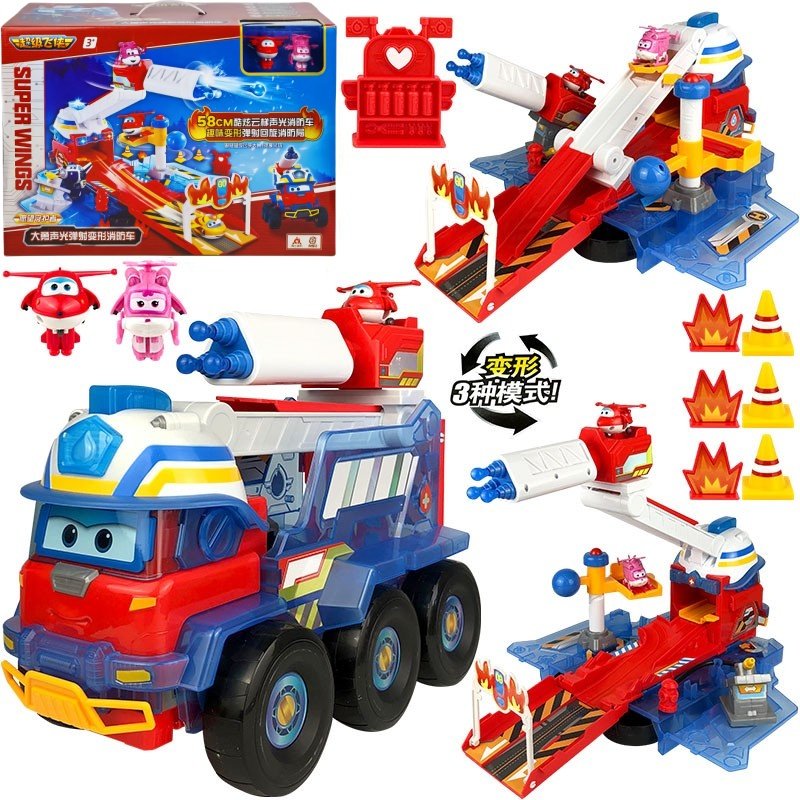 超级飞侠大勇声光弹射变形消防车总部基地机器人金刚儿童玩具套装,淘宝优惠券,粉丝福利购,淘宝优惠卷
