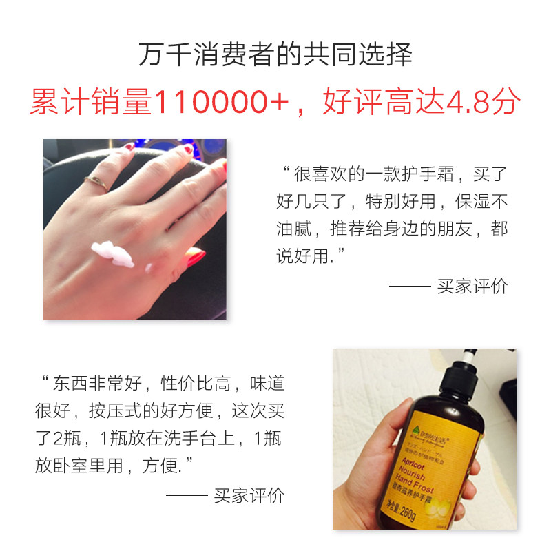 时尚生活秋冬滋润保湿嫩不护手霜 时尚生活化妆品旗舰护手霜