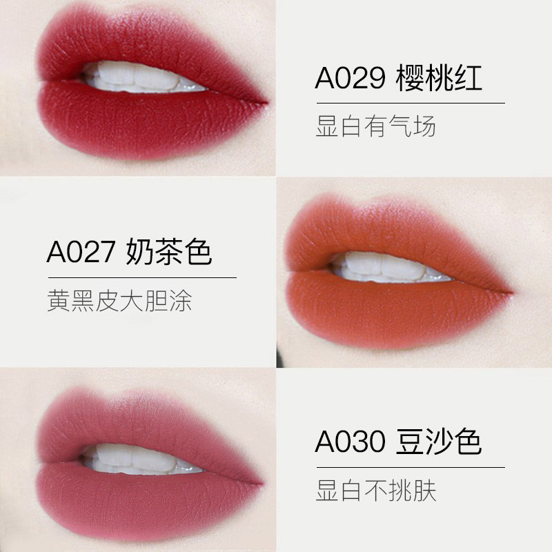 时尚生活丝绒雾面保湿不易脱色唇釉 时尚生活化妆品旗舰唇彩/唇蜜/唇釉