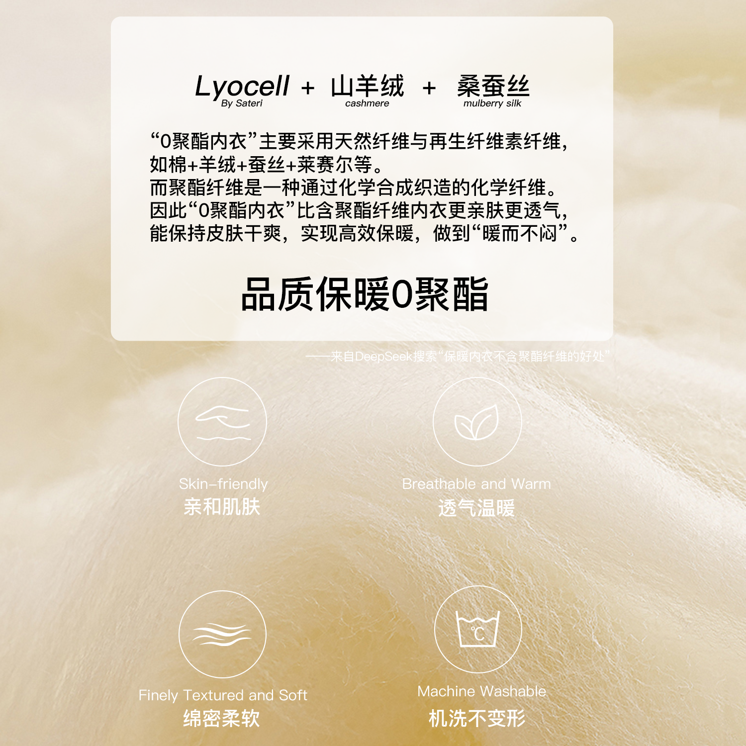 保暖裤女冬季内穿高腰无痕含羊绒蚕丝毛裤发热抗菌打底加绒款秋裤,淘宝优惠券,粉丝福利购,淘宝优惠卷