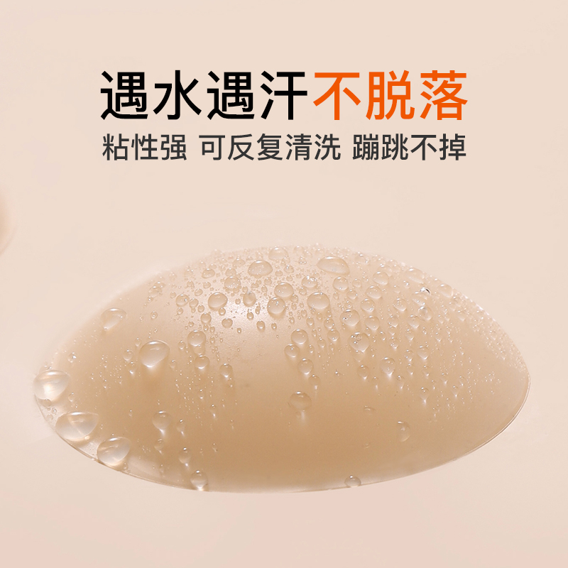 乳贴防凸点硅胶乳头贴夏季隐形防走光薄款女婚纱用小吊带防滑胸贴