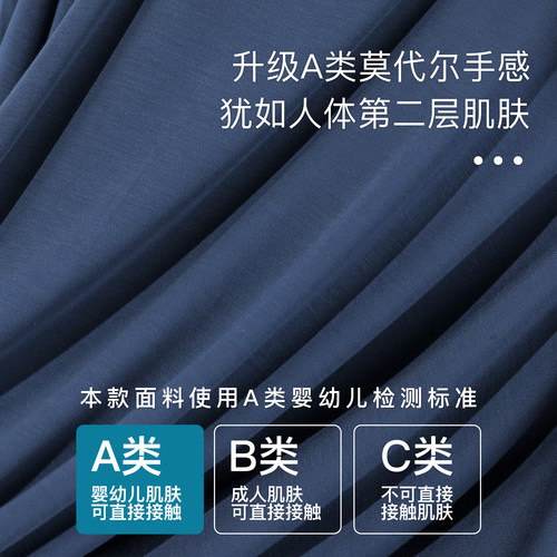 莫代尔男士睡衣春秋款圆领套头夏季薄长袖秋冬大码青年家居服套装 - 图1