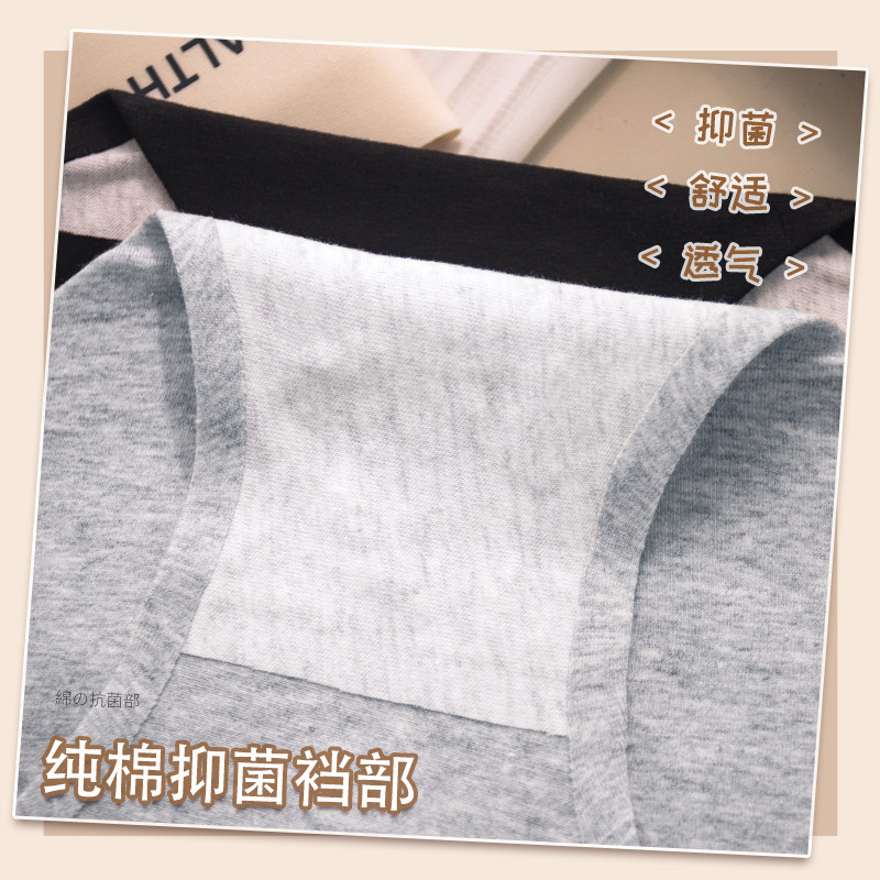 女士内裤女纯棉抗菌100%全棉裆高腰收腹提臀无痕透气轻薄三角短裤,淘宝优惠券,粉丝福利购,淘宝优惠卷