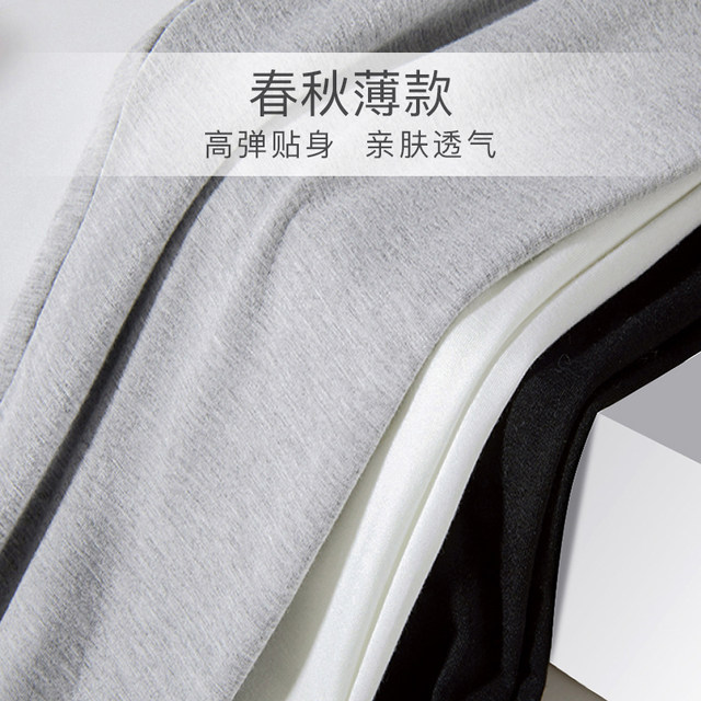 Modal heating silk seamless bottoming long johns