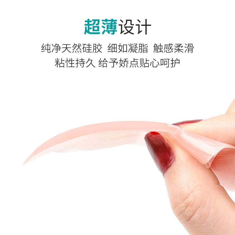 乳贴防凸点乳头贴夏季隐形薄款文胸贴女婚纱礼服用防走光硅胶内衣 - 图1