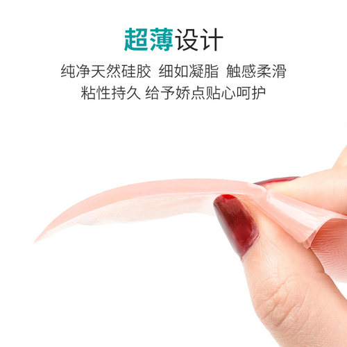 乳贴防凸点乳头贴夏季隐形薄款文胸贴女婚纱礼服用防走光硅胶内衣 - 图1