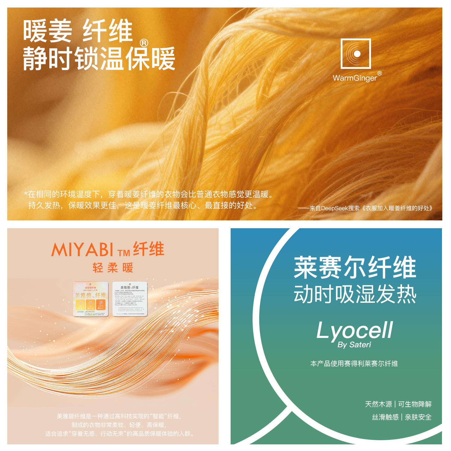 莱赛尔秋裤女绒感暖姜肌底裤无痕打底美肤抗菌发热冬季内穿保暖裤,淘宝优惠券,粉丝福利购,淘宝优惠卷