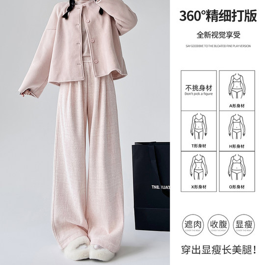 Velvet tie-dye glutinous rice pants are loose, lazy and slimming