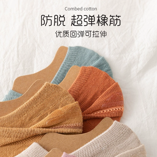 Летние осенние дышащие тонкие нескользящие черные носки, впитывают пот и запах