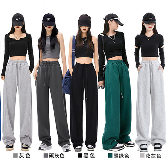 American style sports sweatpants for women in spring and summer with wide legs for two wears