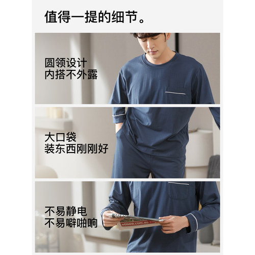 莫代尔男士睡衣春秋款圆领套头夏季薄长袖秋冬大码青年家居服套装 - 图3