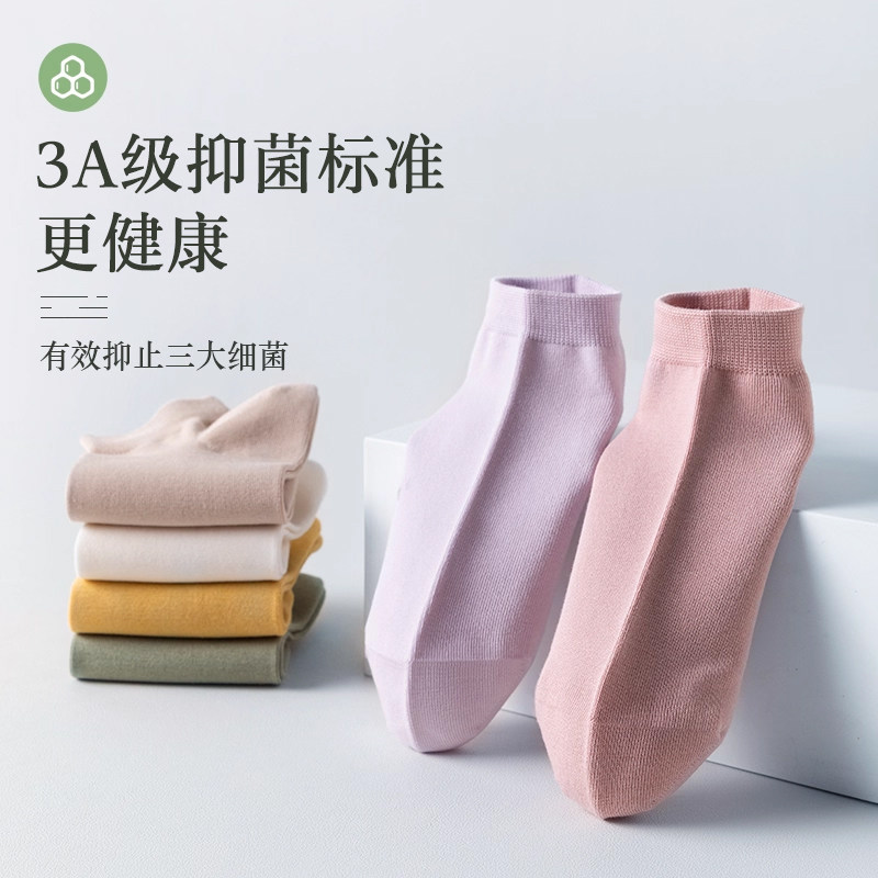 袜子女短袜纯棉抗菌夏季薄款网眼透气白色短筒低帮春秋款女士船袜,淘宝优惠券,粉丝福利购,淘宝优惠卷
