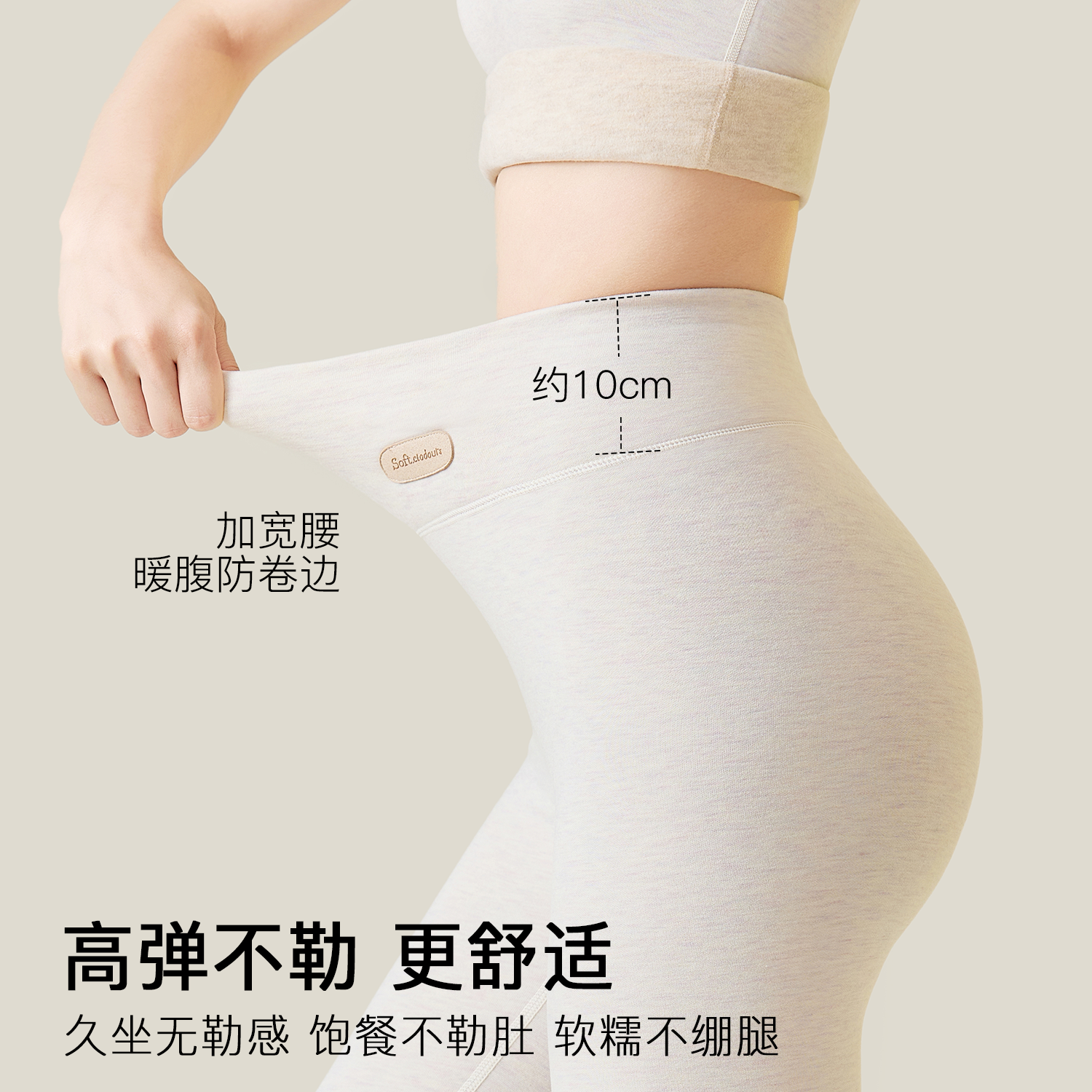 保暖裤女冬季内穿高腰无痕含羊绒蚕丝毛裤发热抗菌打底加绒款秋裤,淘宝优惠券,粉丝福利购,淘宝优惠卷