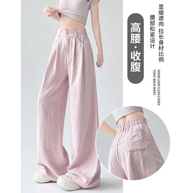 ກາງເກງຂອງແມ່ຍິງ Summer Suit Pants, draped, Lazy, ຜ່ອນຄາຍແລະກະທັດຮັດ