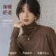 半高领打底衫女秋冬内搭春秋2025新款洋气双面加绒堆堆领长袖上衣