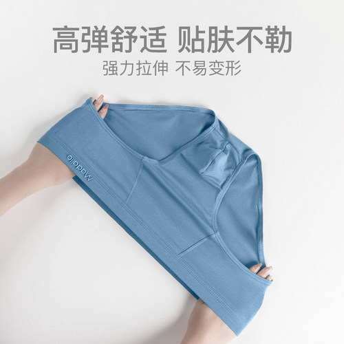 莫代尔男士三角内裤男纯棉透气10A级抗菌男生短裤底裤头男式男款 - 图3