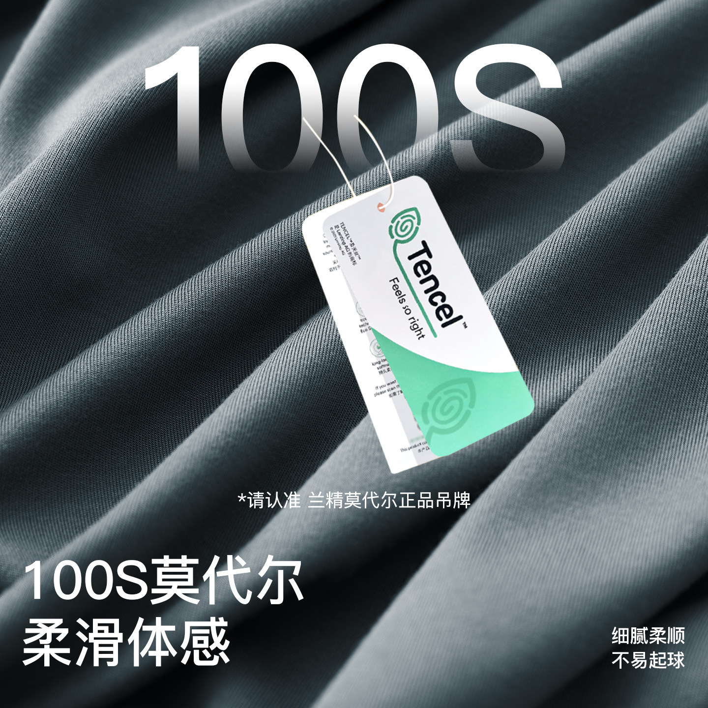 100S兰精莫代尔秋衣秋裤男士冬季修身打底衫发热高弹保暖内衣套装,淘宝优惠券,粉丝福利购,淘宝优惠卷