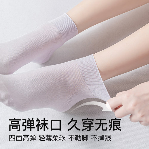 袜子女款夏季薄款纯棉不掉跟防臭吸汗透气短袜月子无骨中筒夏天 - 图0