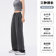 American style sports sweatpants for women in spring and summer with wide legs for two wears