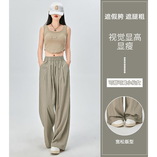 Yamamoto wide-leg pants for women in spring, autumn and summer style with lazy drape