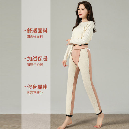 Modal wool silk cotton pants extra thick leggings