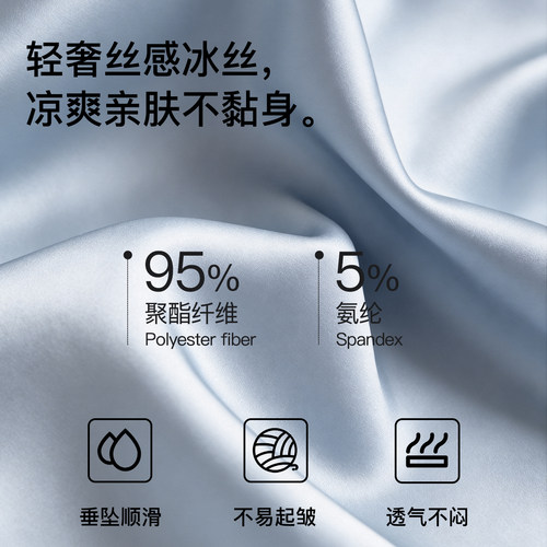 冰丝睡衣女性感夏款五件套仿丝绸睡袍带胸垫睡裙春秋季家居服套装 - 图3