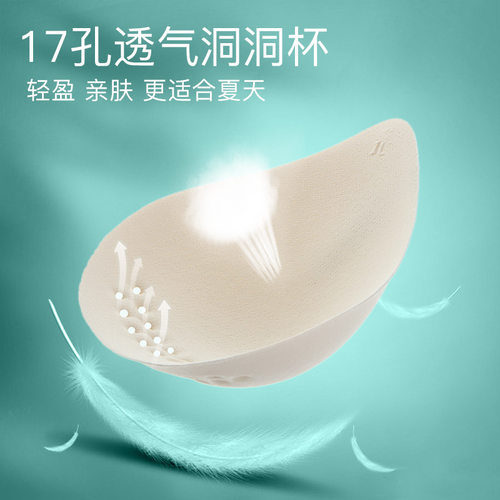 内衣女薄款夏季透气无痕无钢圈显胸小运动美背心式小胸聚拢文胸罩 - 图2