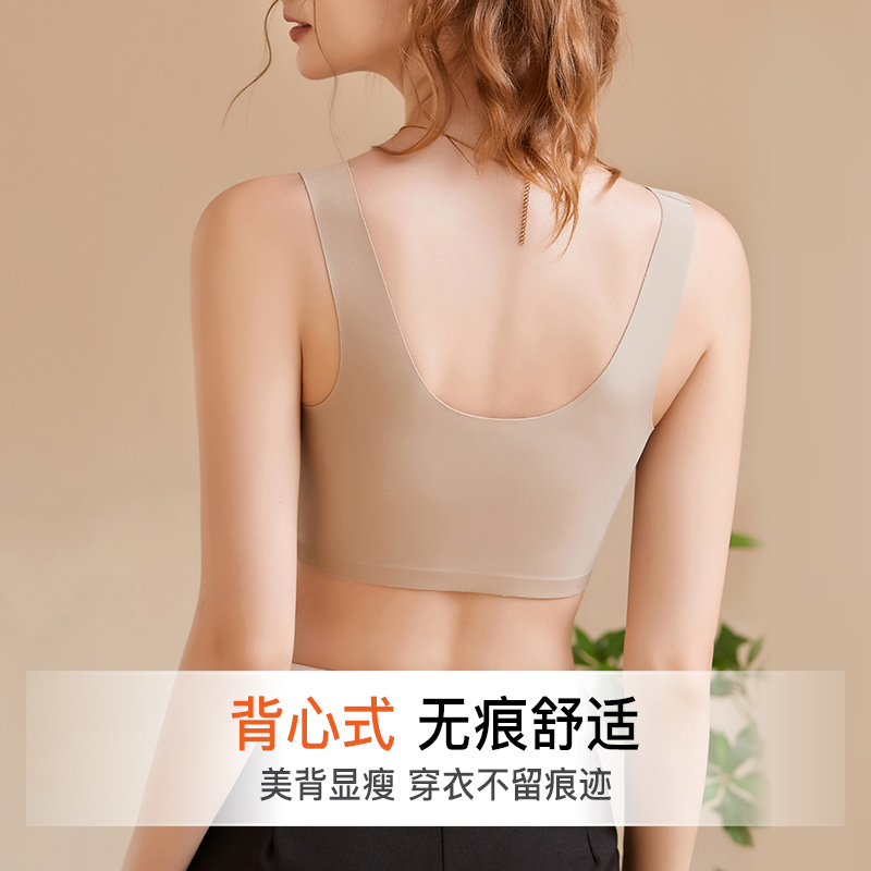 反重力运动内衣女小胸聚拢收副乳防下垂无痕提拉上托背心式文胸罩 - 图3