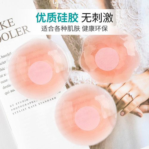 乳贴防凸点乳头贴夏季隐形薄款文胸贴女婚纱礼服用防走光硅胶内衣 - 图3