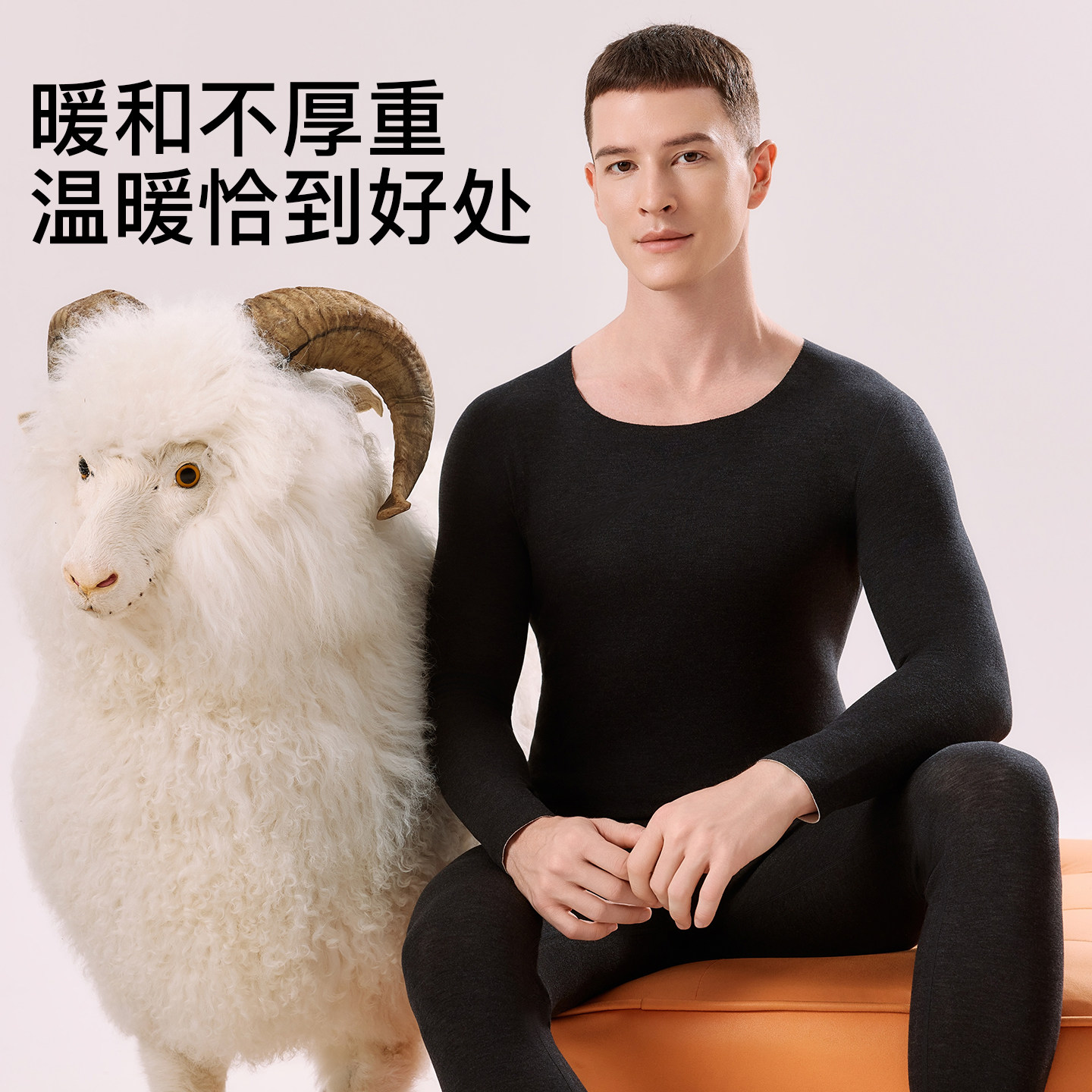 保暖内衣男款含羊绒蚕丝加厚磨绒发热上衣秋冬季打底秋衣秋裤套装,淘宝优惠券,粉丝福利购,淘宝优惠卷