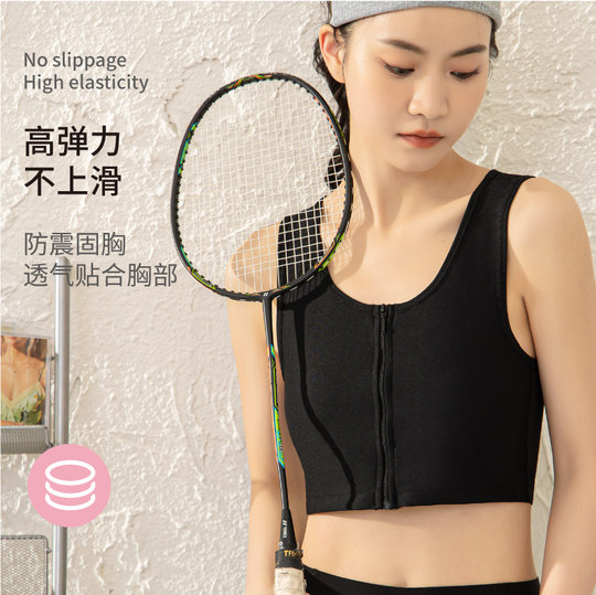 Women's zippered underwear with large breasts and small super flat zipper vest