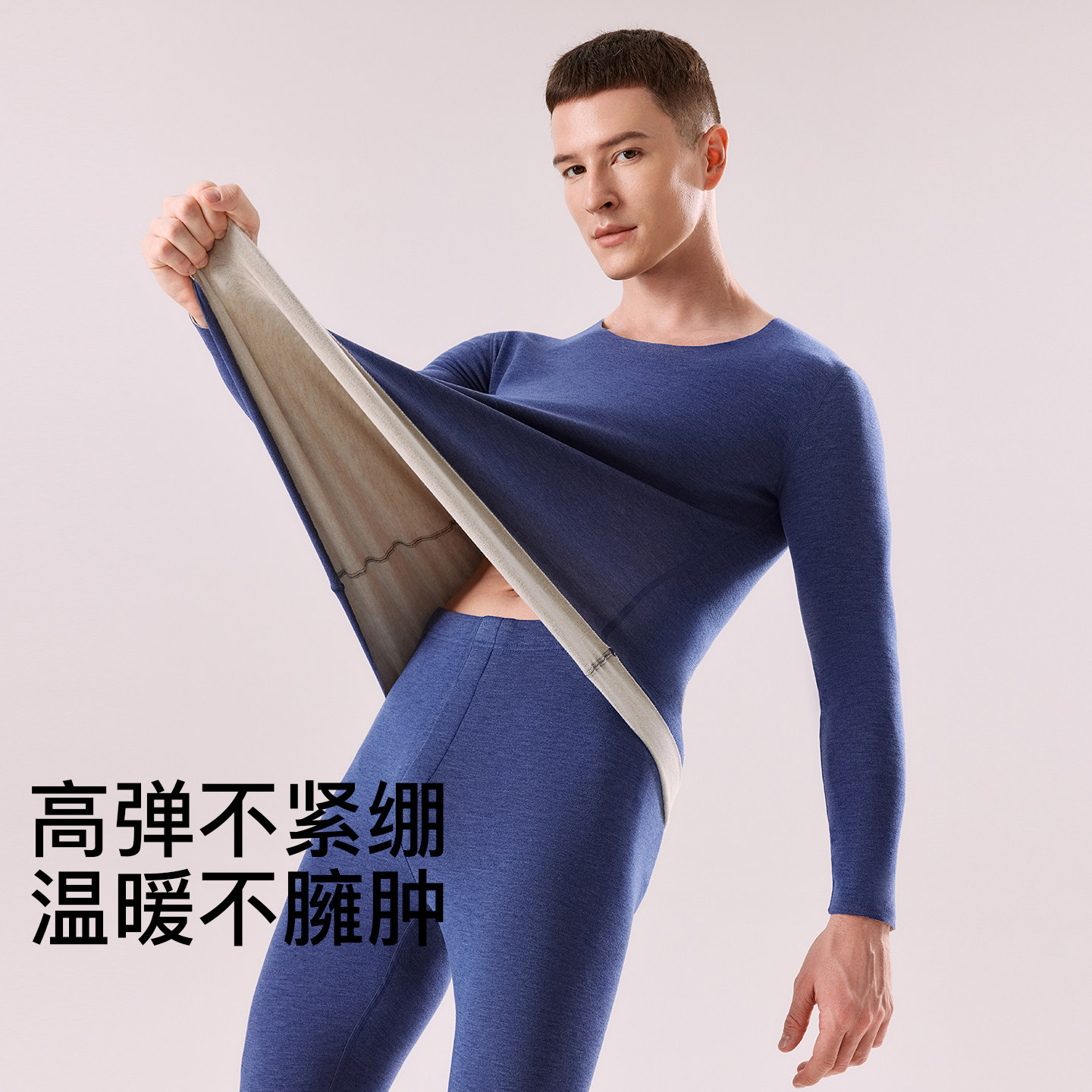 保暖内衣男款含羊绒蚕丝加厚磨绒发热上衣秋冬季打底秋衣秋裤套装,淘宝优惠券,粉丝福利购,淘宝优惠卷