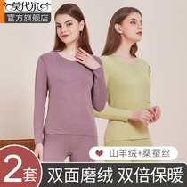 Autumn Clothes Autumn Pants Women Suit Mill Suede Antibacterial No-Mark Cashmere Silk Linen Clothing Line Pants Bottom Warm Underwear Autumn winter
