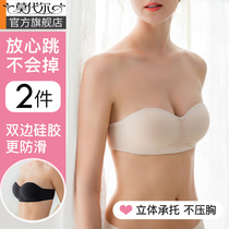 Smear without shoulder strap lingerie for women No steel ring small breasts gathered to collect auxiliary milk Drooping Anti Slip Invisible Wrap bra bra