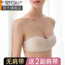 Wrapping breasts without shoulder strap lingerie female anti-slip coaling small chest anti-drooping collection of breasted invisible tromphs anti-walking light bra cover