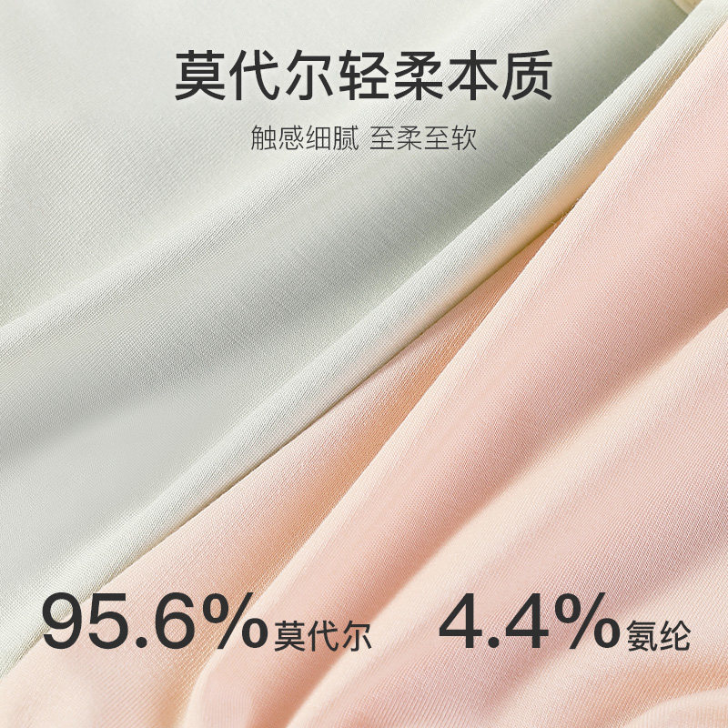 莫代尔内裤女生纯棉抗菌100%全棉裆中腰透气女士秋冬保暖三角短裤,淘宝优惠券,粉丝福利购,淘宝优惠卷