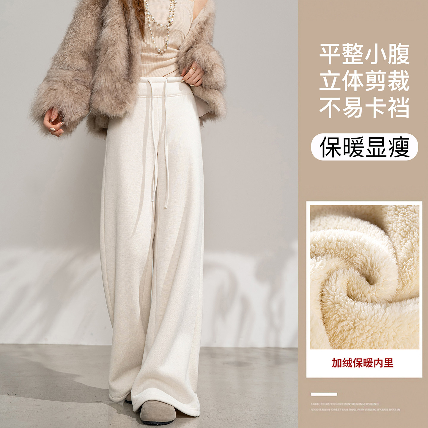 加绒糯米面膜裤子女秋冬2025新款宽松垂感休闲加厚窄版灰色阔腿裤,淘宝优惠券,粉丝福利购,淘宝优惠卷