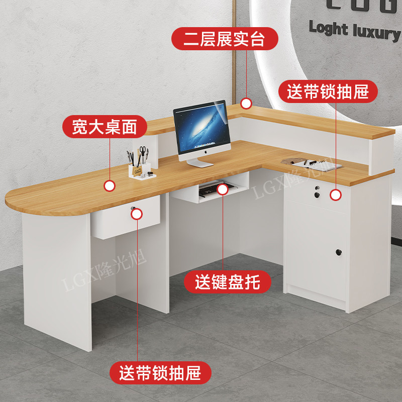 收银台吧台公司前台超市服装店铺酒店接待台简约现代美容院柜台桌,淘宝优惠券,粉丝福利购,淘宝优惠卷