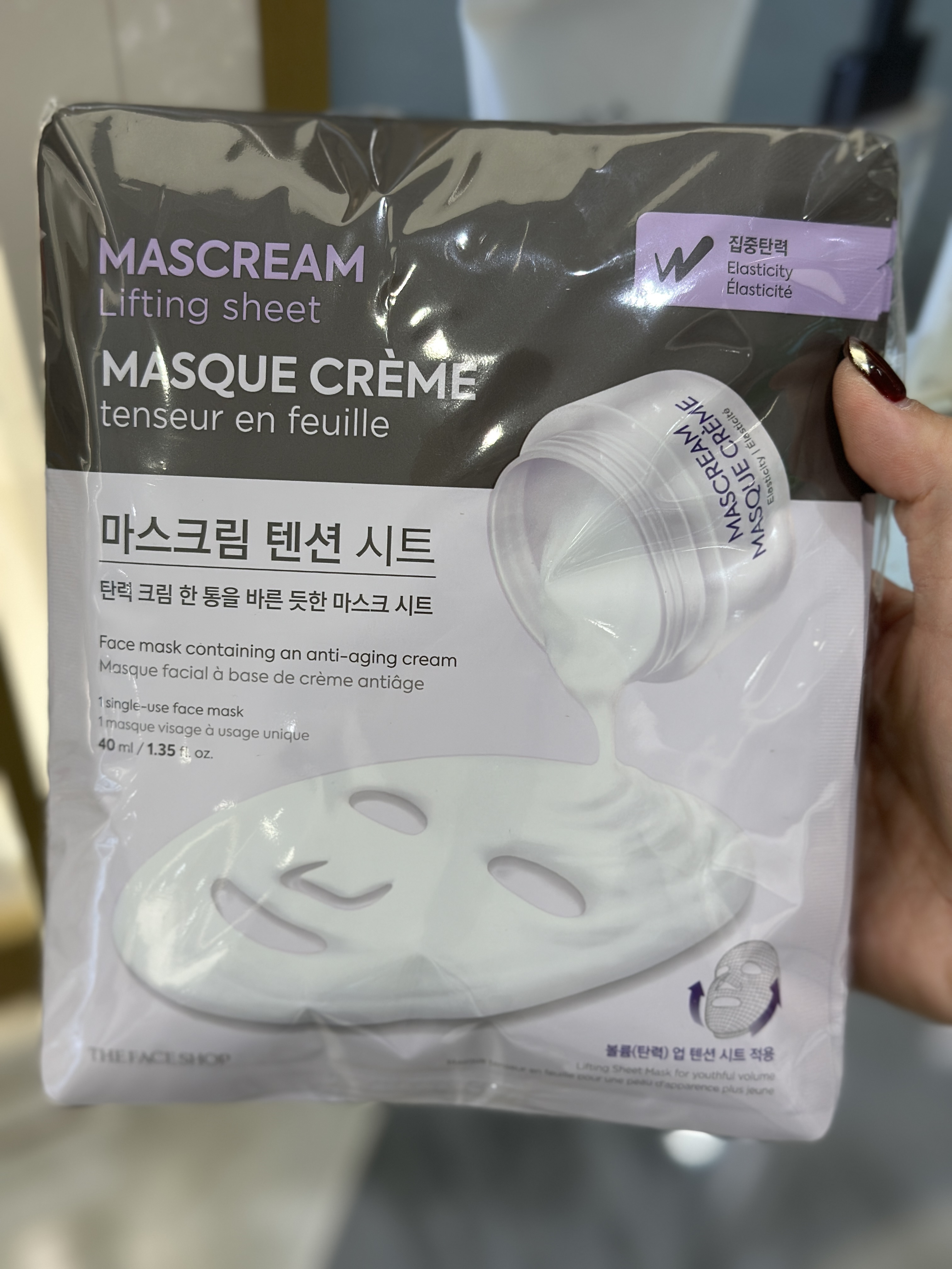 韩国采购The face shop菲诗小铺MACREAM全效提亮补水面霜精华面膜