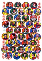 Nostalgia Toy Classic Ocean Painting with Animated Film 708090 Post-childhood Puzzle Card Game Ping-Man