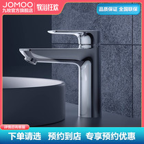 (stores same section) Nine pasta basin faucet washbasin washbasin Washbasin Terrace Basin hot and cold tap 32676