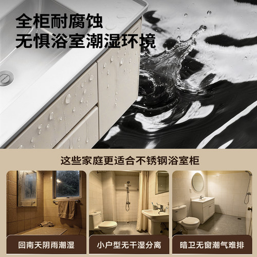 九牧卫浴不锈钢蜂窝铝浴室柜小户型卫生间陶瓷一体洗手盆柜A2783 - 图1