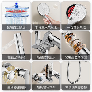 九牧直营淋浴器龙头喷枪套装增压淋浴花洒套装浴室淋浴花洒喷头