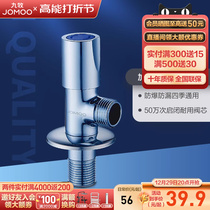 Nine-shepherd copper angle valve lengthened hot and cold water machine tap with switch thickened water distributor water-stop valve