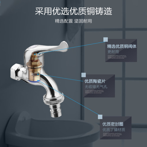 九牧官方旗舰店水龙头洗衣机专用加长6分出水嘴接头单冷黄铜快开 - 图2