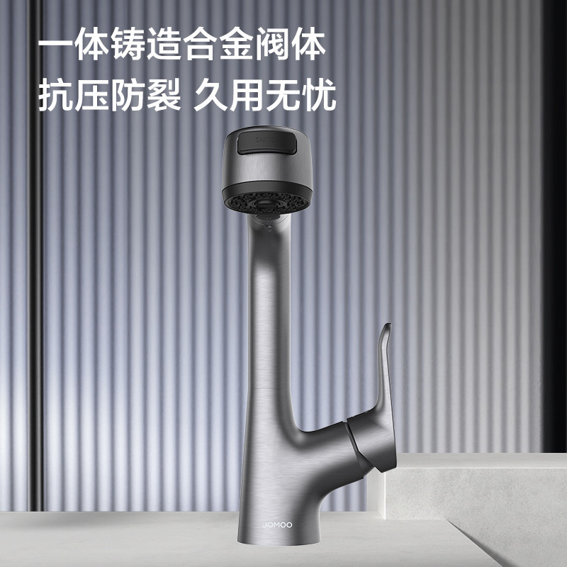 九牧官方旗舰店水龙头面盆龙头升降抽拉卫生间洗手盆脸盆台盆冷热,淘宝优惠券,粉丝福利购,淘宝优惠卷