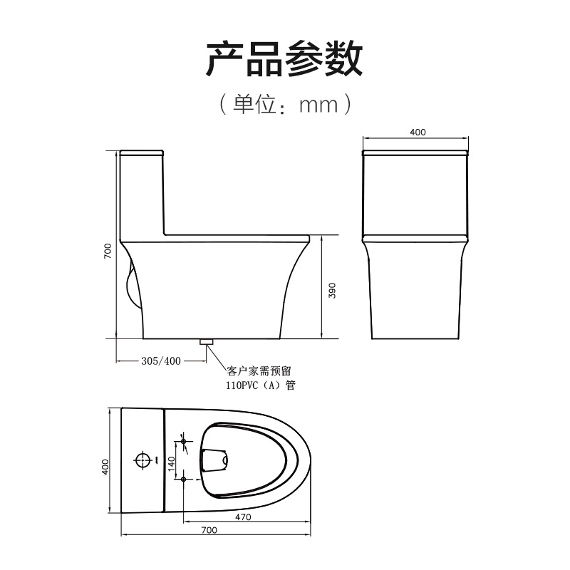 九牧卫浴喷射虹吸小户型抽水马桶防臭坐便器家用抗菌陶瓷座便器 - 图3